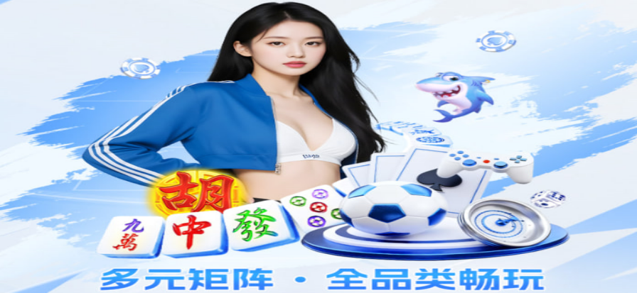 JRS直播企鹅直播赛事背景